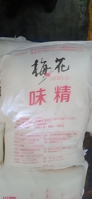 25kg/Bag Natural Flavour Enhancers Monosodium L Glutamate ISO Approved