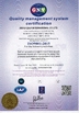 China ANHUI EBUY INTERNATIONAL CO., LTD certification